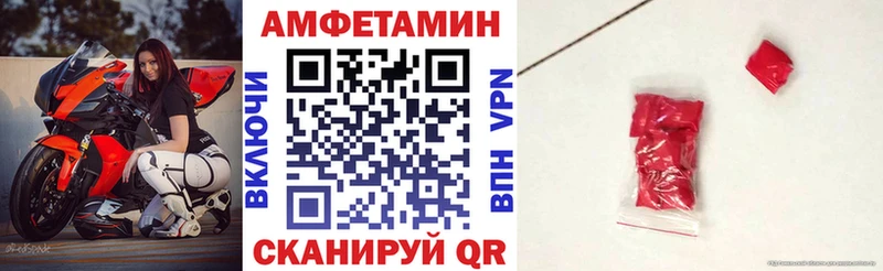 Амфетамин VHQ  Кириши 