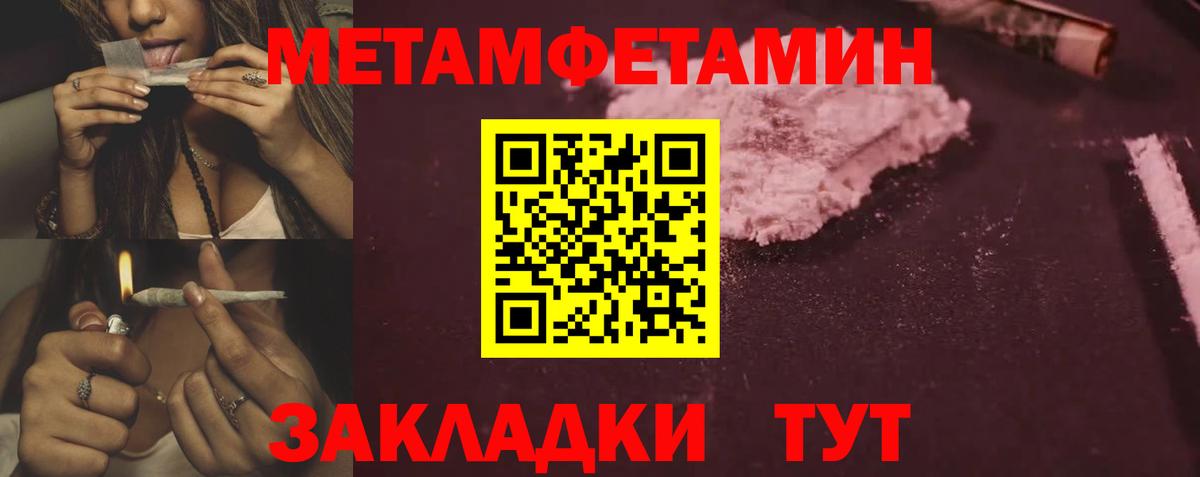 Кириши  Амфетамин VHQ  Вход с VPN 