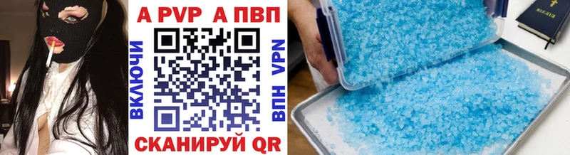 Alfa_PVP мука  Кириши 