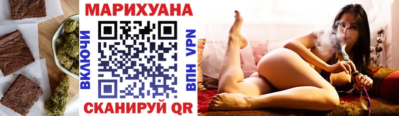 Cannafood марихуана где купить наркоту shop телеграм Кириши