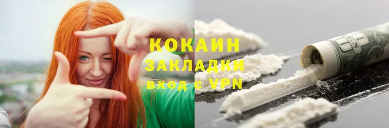 Cocaine 99%  дарнет шоп  нарко площадка Telegram  Кириши 