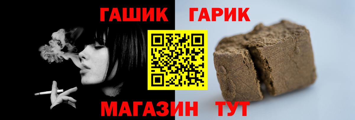 Гашиш Ice-O-Lator Кириши