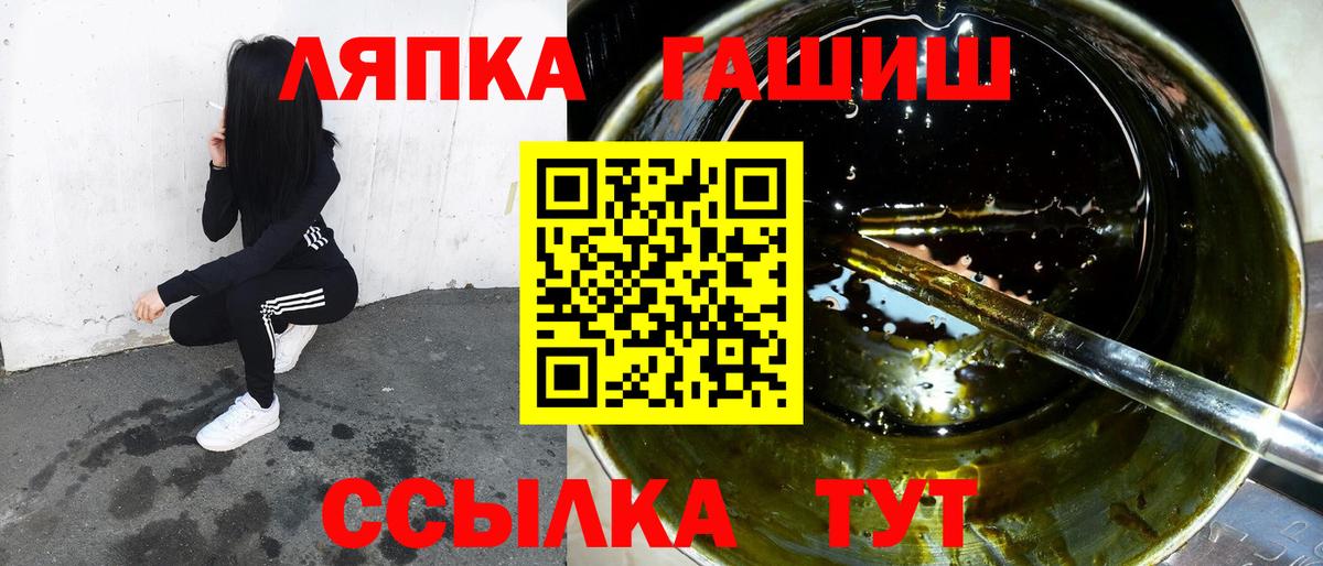ГАШИШ  Вход с VPN  Кириши  ГАШИШ убойный  ГАШ Premium 