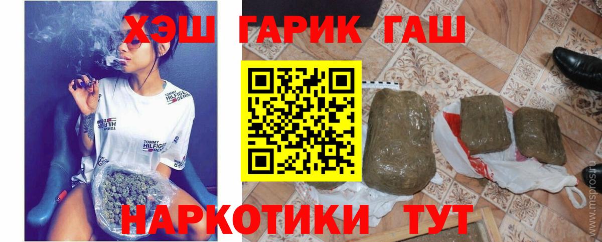 Гашиш Premium  Кириши  ГАШ Cannabis 