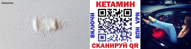 это официальный сайт Кириши Кетамин VHQ ссылка на мегу как зайти