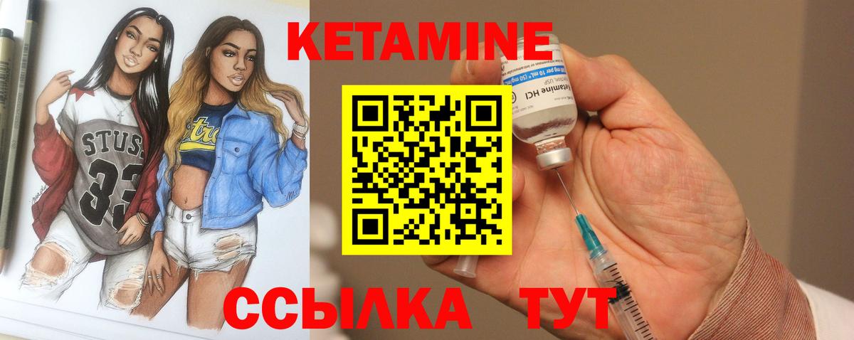 сайты даркнета наркотические препараты  Вход с VPN  Кетамин VHQ  Кириши  Кетамин VHQ 