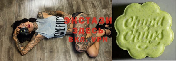 MDMA Premium VHQ Бежецк