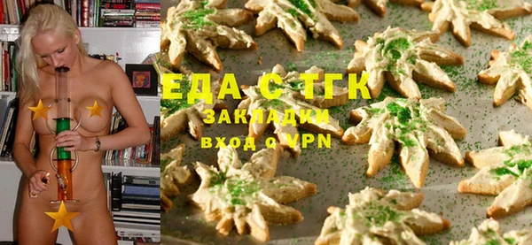 дистиллят марихуана Навашино