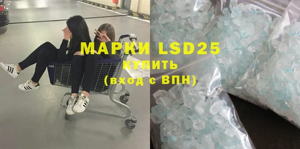 дистиллят марихуана Навашино
