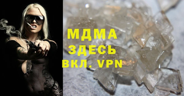 гашик Надым