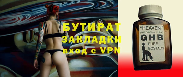 кокаин Ахтубинск