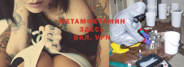 ПСИЛОЦИБИНОВЫЕ ГРИБЫ Нефтегорск