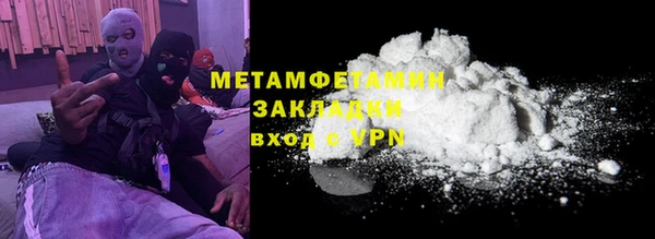 дистиллят марихуана Навашино