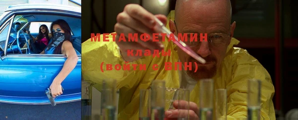 мефедрон VHQ Нея