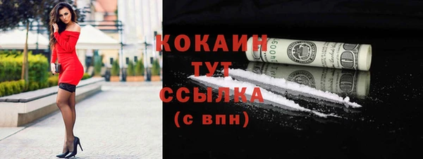наркотики Наволоки