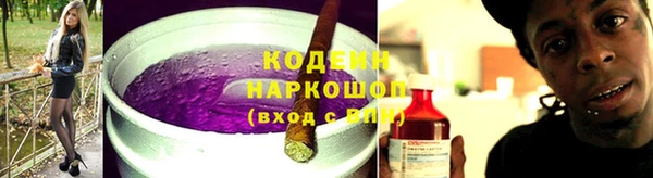 дурь Нефтекумск