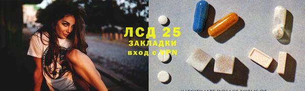 ПСИЛОЦИБИНОВЫЕ ГРИБЫ Нефтегорск