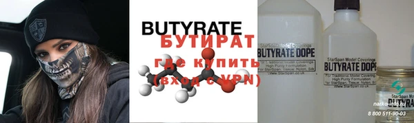 ПСИЛОЦИБИНОВЫЕ ГРИБЫ Нефтегорск