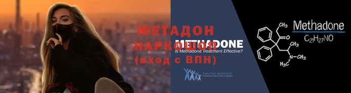 наркотики Наволоки