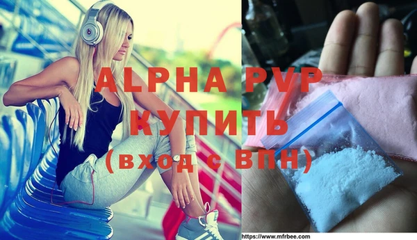 гидра Гусиноозёрск