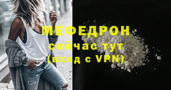 дурь Нефтекумск