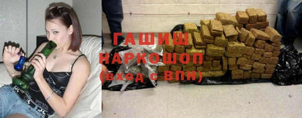 дистиллят марихуана Навашино