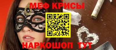 наркотики Бийск