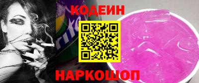 наркотики Бийск