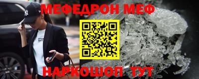 прущие грибы Беслан
