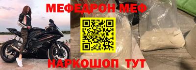 mdpv Абакан