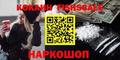 наркотики Бийск