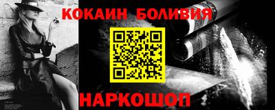 прущие грибы Беслан