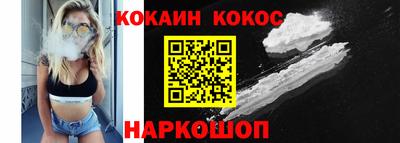 наркотики Бийск
