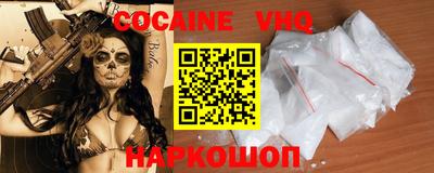 кристаллы Берёзовский