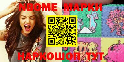 наркотики Бийск