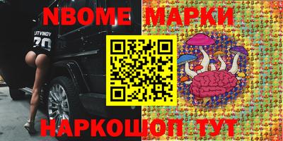 кристаллы Берёзовский