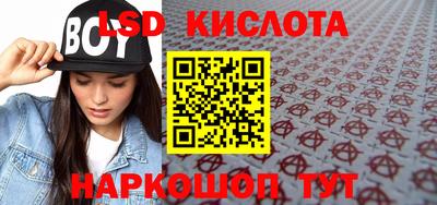 ALPHA PVP Абинск