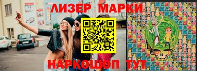 наркотики Бийск