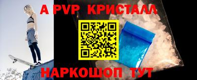 прущие грибы Беслан