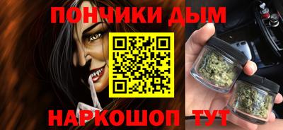 прущие грибы Беслан