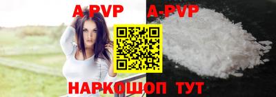 прущие грибы Беслан