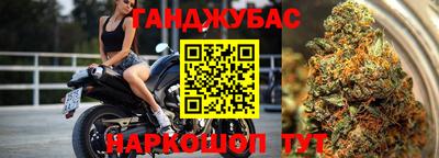 наркотики Бийск