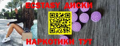 кристаллы Берёзовский