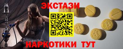 меф Азнакаево