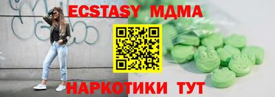 кристаллы Берёзовский
