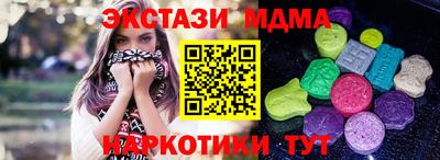 прущие грибы Беслан