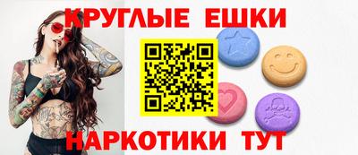 наркотики Бийск