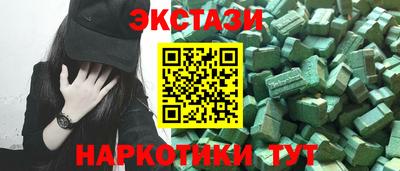 прущие грибы Беслан
