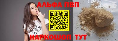 прущие грибы Беслан