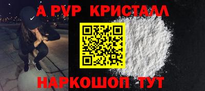 кристаллы Берёзовский